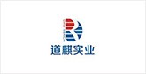 内黄客户展示